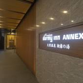 天然温泉 朝霧の湯 ドーミーインPREMIUMなんばANNEX（大阪府 ビジネスホテル） / 4