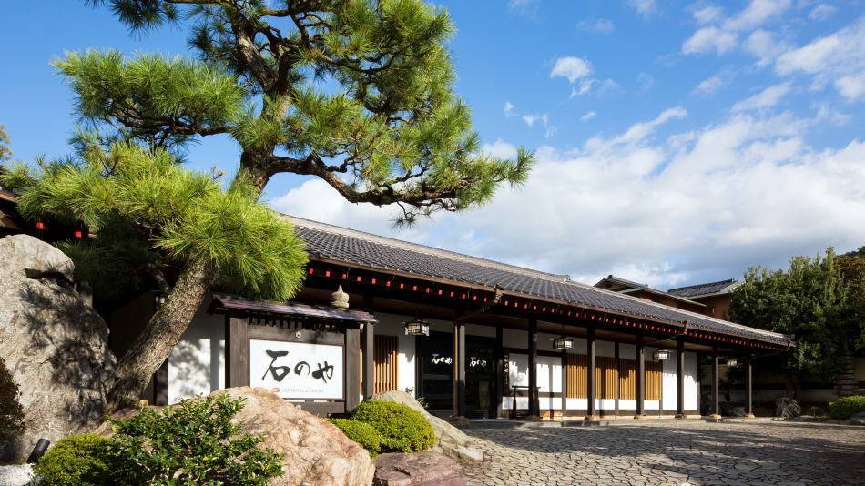 「石のや 伊豆長岡」外観 / 1