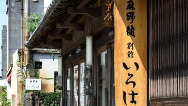 施設の入り口 / 7