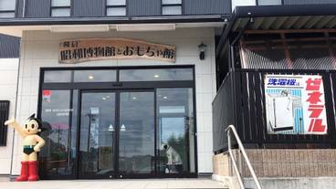 観光スポット / 5