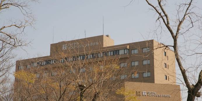 萩ロイヤルインテリジェントホテル（山口県 ビジネスホテル） / 1