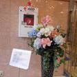 東横インさいたま新都心