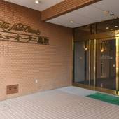 ホテルニューオータニ鳥取（鳥取県 シティホテル） / 5