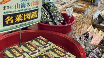 ギフト ショップ / 17