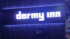 徒士の湯 ドーミーイン上野 御徒町