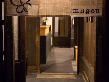 京旅籠むげん / 4