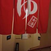 時之栖 須走温泉 天恵(静岡県 旅館) / 4