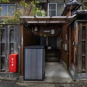 光ハウス（京都府 コテージ・ロッジ・一棟貸） / 3