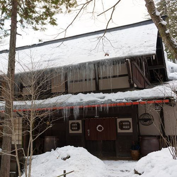  【岐阜】日本の宿ひだ高山 倭乃里3431516