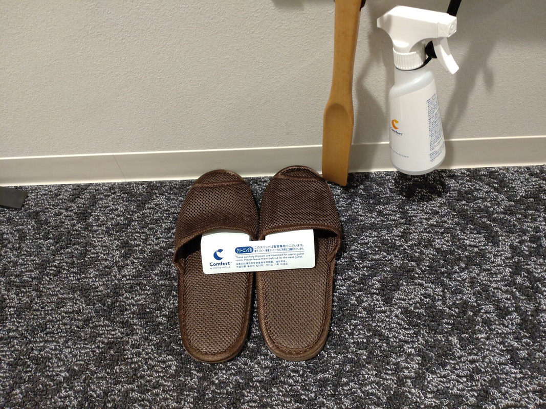 コンフォートホテル高松_スリッパ