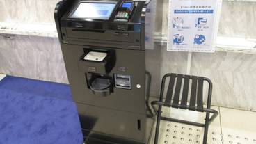 施設内の設備 / 6