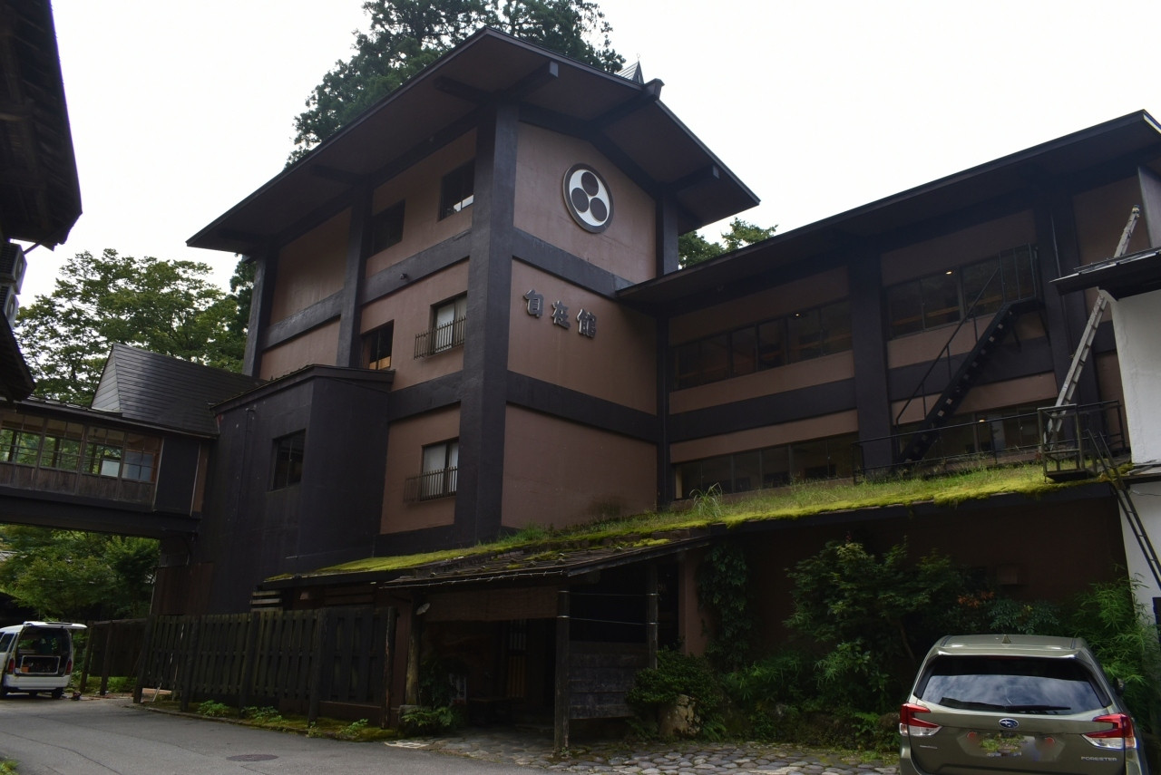 疲れた体を癒すことが出来る「万病の湯」の宿4233153