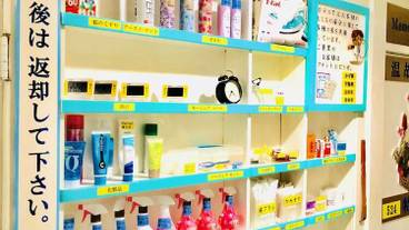 施設内の設備 / 3