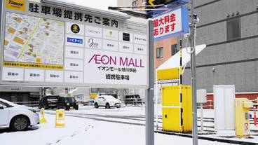 駐車場 / 12