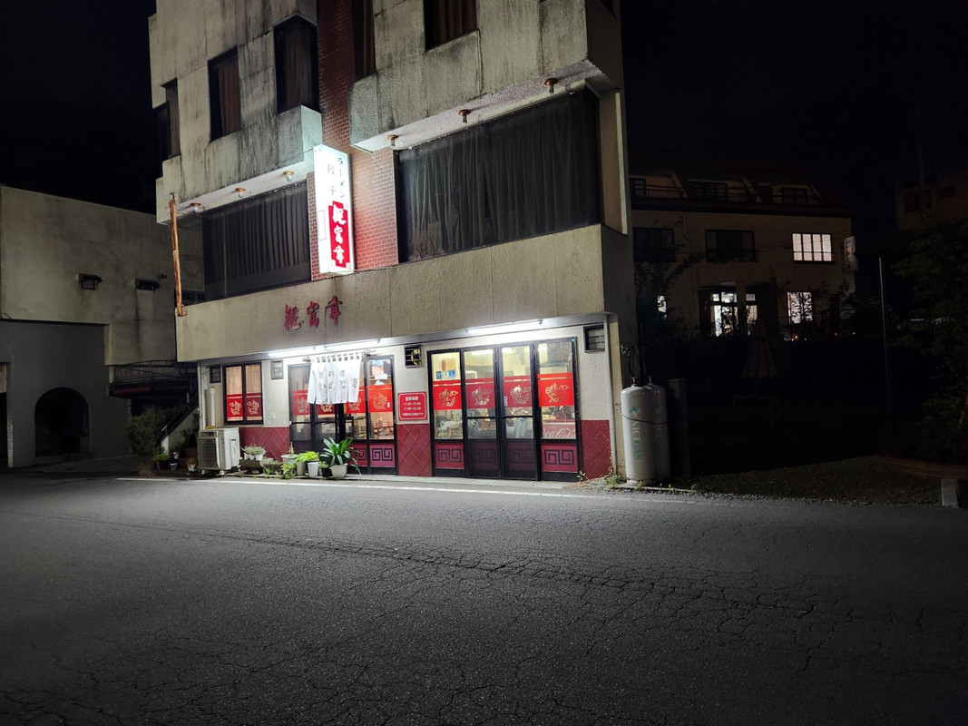 ホテルとは関係ありませんが、そばの中華屋