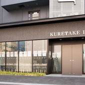 くれたけイン大阪堺筋本町（大阪府 ビジネスホテル） / 5