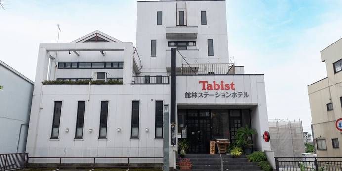 Tabist 館林ステーションホテル（群馬県 ビジネスホテル） / 1