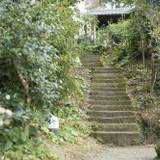 指宿温泉 温泉水プール＆夫婦露天風呂の離れ宿 悠離庵 / 3