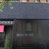 Stay SAKURA Kyoto 二条四季(京都府 アパートメント) / 4