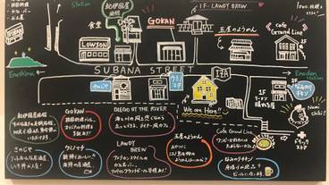 宿泊施設の地図 / 6