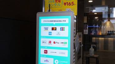 施設内の設備 / 1