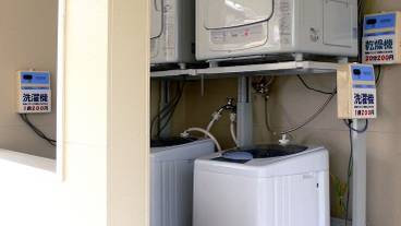 ランドリー ルーム / 3