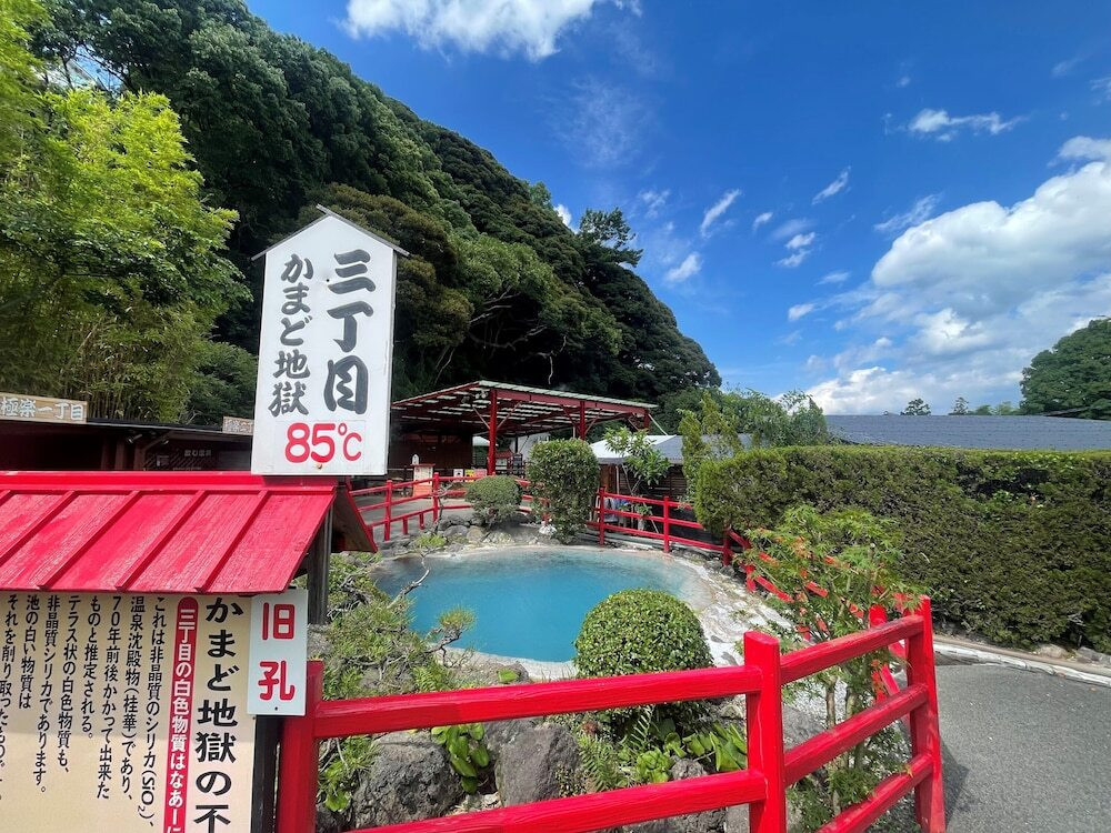 観光スポット