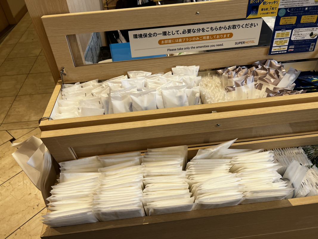 アメニティはすべてフロント前