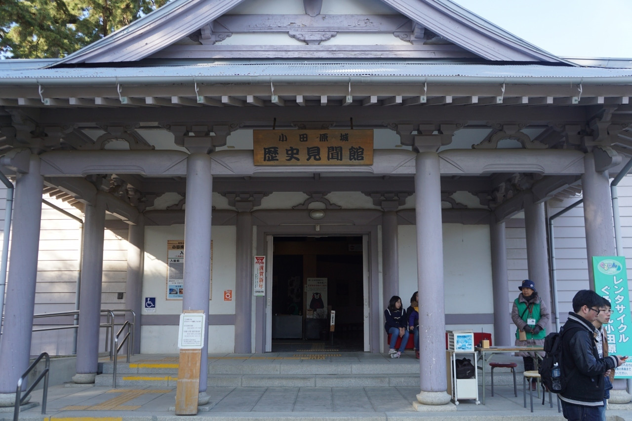 小田原城歴史見聞館 NINJA館2036545