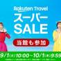 【15％OFF】【楽天スーパーSALE】タイムセールプラン/朝食和洋ブッフェ付 | KAYA 京都 二条城 BWシグネチャーコレクションbyベストウェスタン