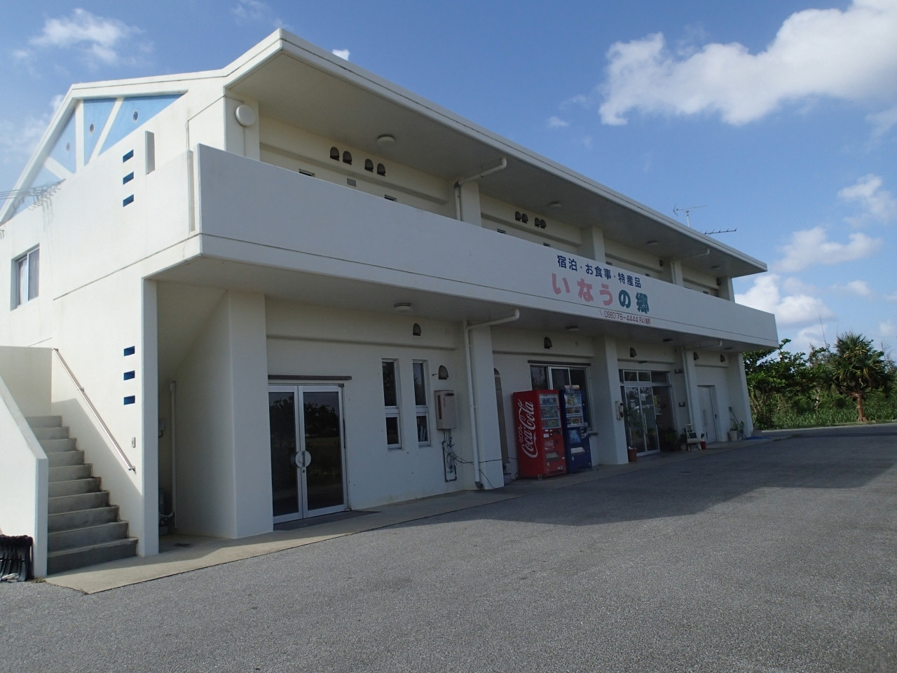 4.いなうの郷4084456