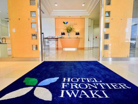 ホテル フロンティア いわき / 3