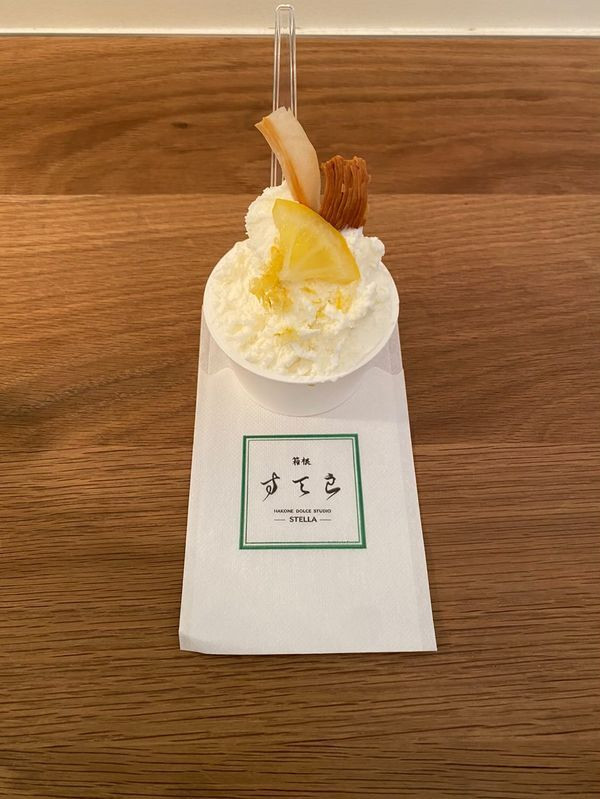 食材にこだわりぬいた贅沢なジェラートを楽しめる「箱根ドルチェスタジオ ステラ」。見た目も華やかで楽しい気分に。アクセスは箱根湯本駅から徒歩4分程 / 2