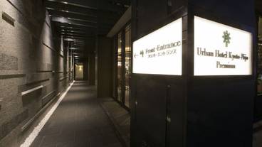 施設の入り口 / 16