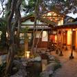 別府鉄輪温泉 割烹旅館 かんな和別邸