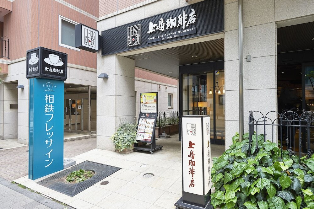 コーヒーショップ