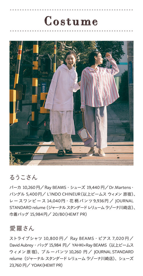 のんびりできて癒される。オトナ女子の鎌倉さんぽ - 18