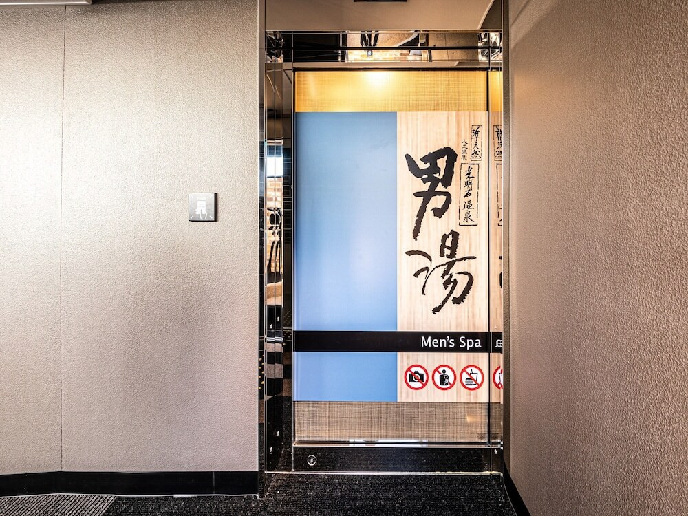 大浴場