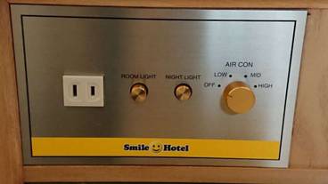 客室の設備とサービス / 5