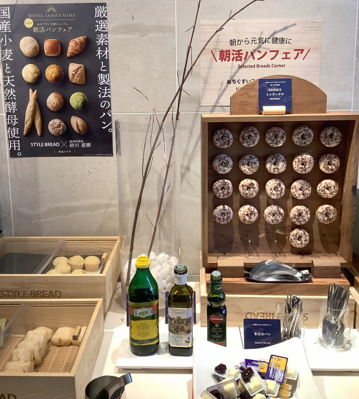 ミニドーナッツがアートしている