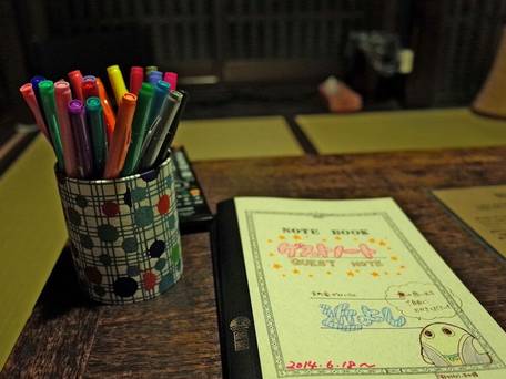 京町家 近よし / 2