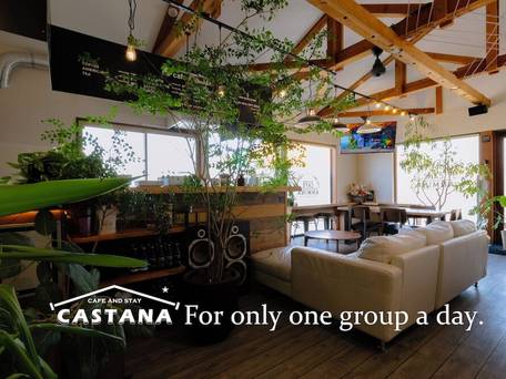 Cafe＆Stay CASTANA / 1