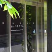 烏丸六条ホテル(京都府 アパートメント) / 4