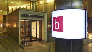 施設の入り口 / 15