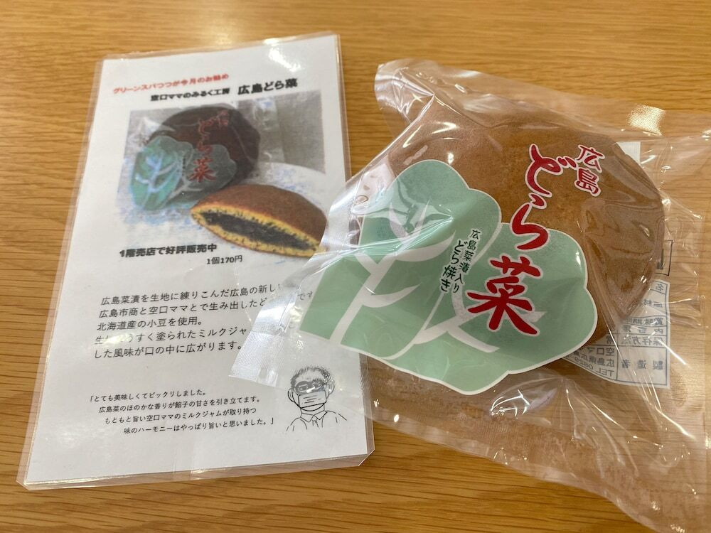 ギフト ショップ