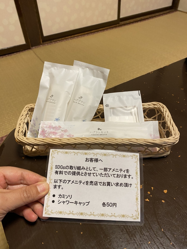 部屋のアメニティー