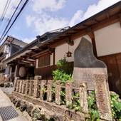 東学坊（神奈川県 旅館） / 4