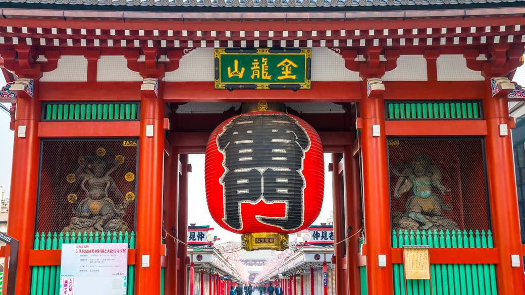 運試しも兼ねて
「浅草寺」へ / 1