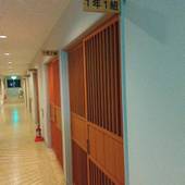 秋山郷結東温泉かたくりの宿（長野県 旅館） / 3