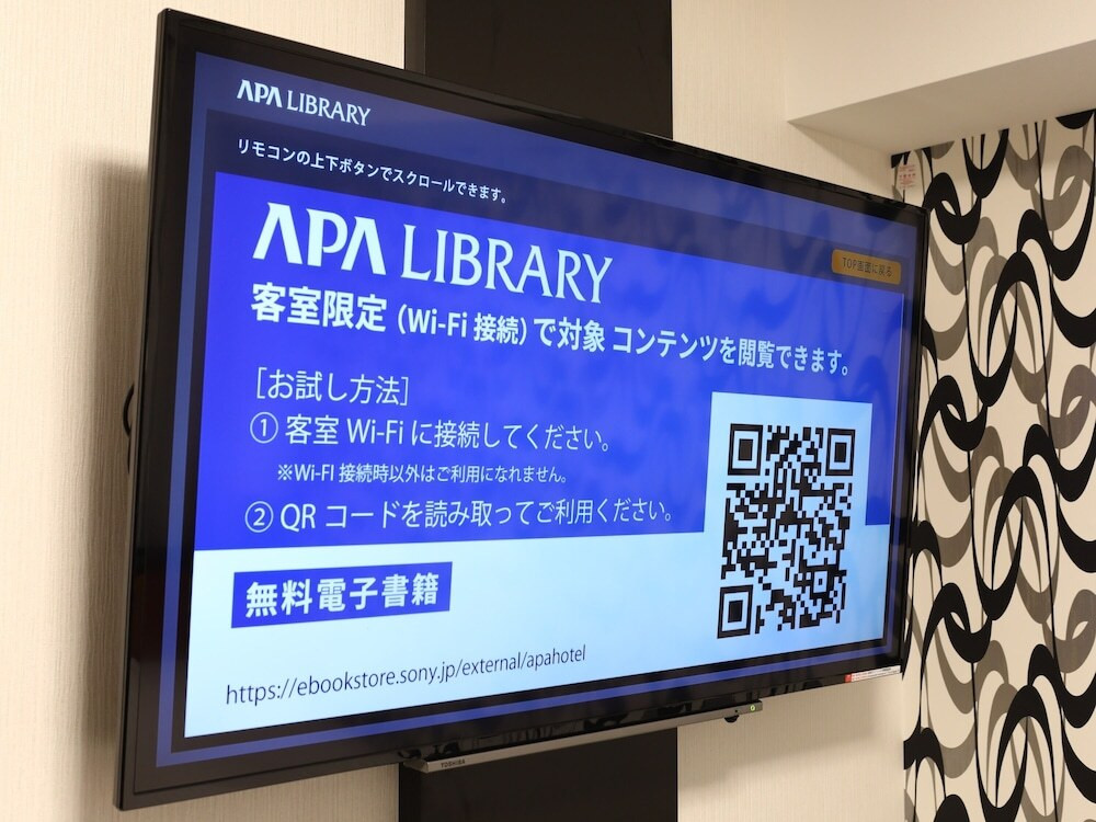 施設内の設備